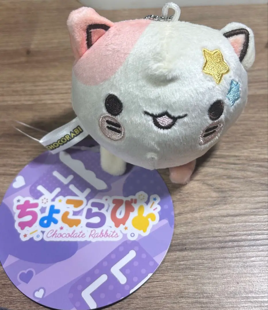 限定セールをすべて 2025年最新】ゆぺくんぬいぐるみの人気アイテム - メルカリ その他