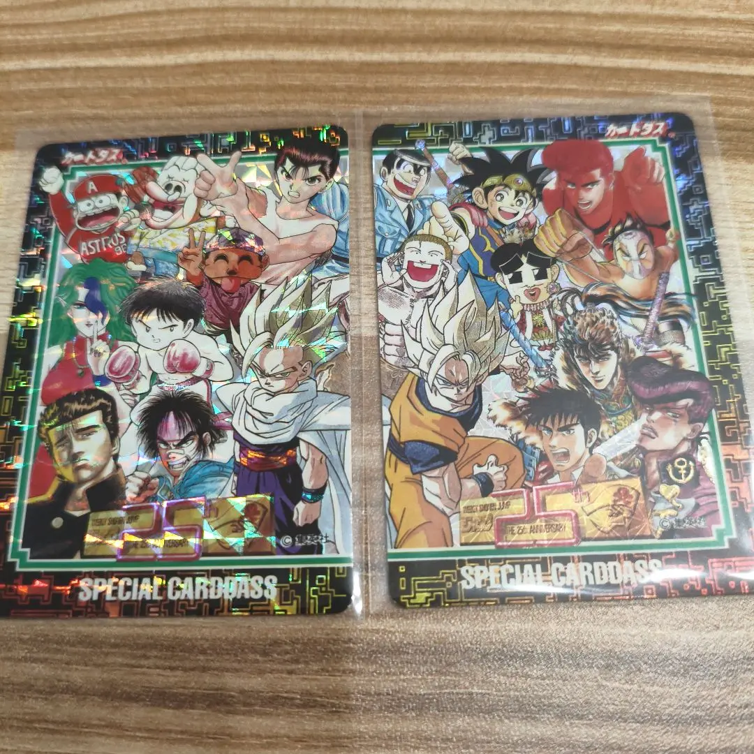 2025年最新】カードダス ジャンプ 25周年の人気アイテム - メルカリ