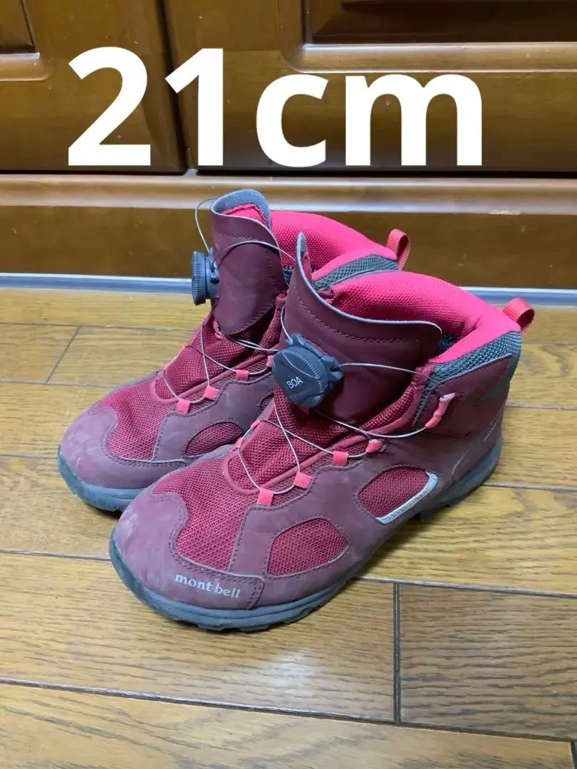 モンベル　mont-bell 506 BOAシステム キッズブーツ 22cm ラップランドブーツ リールアジャスト Kid's 16-25｜モンベル