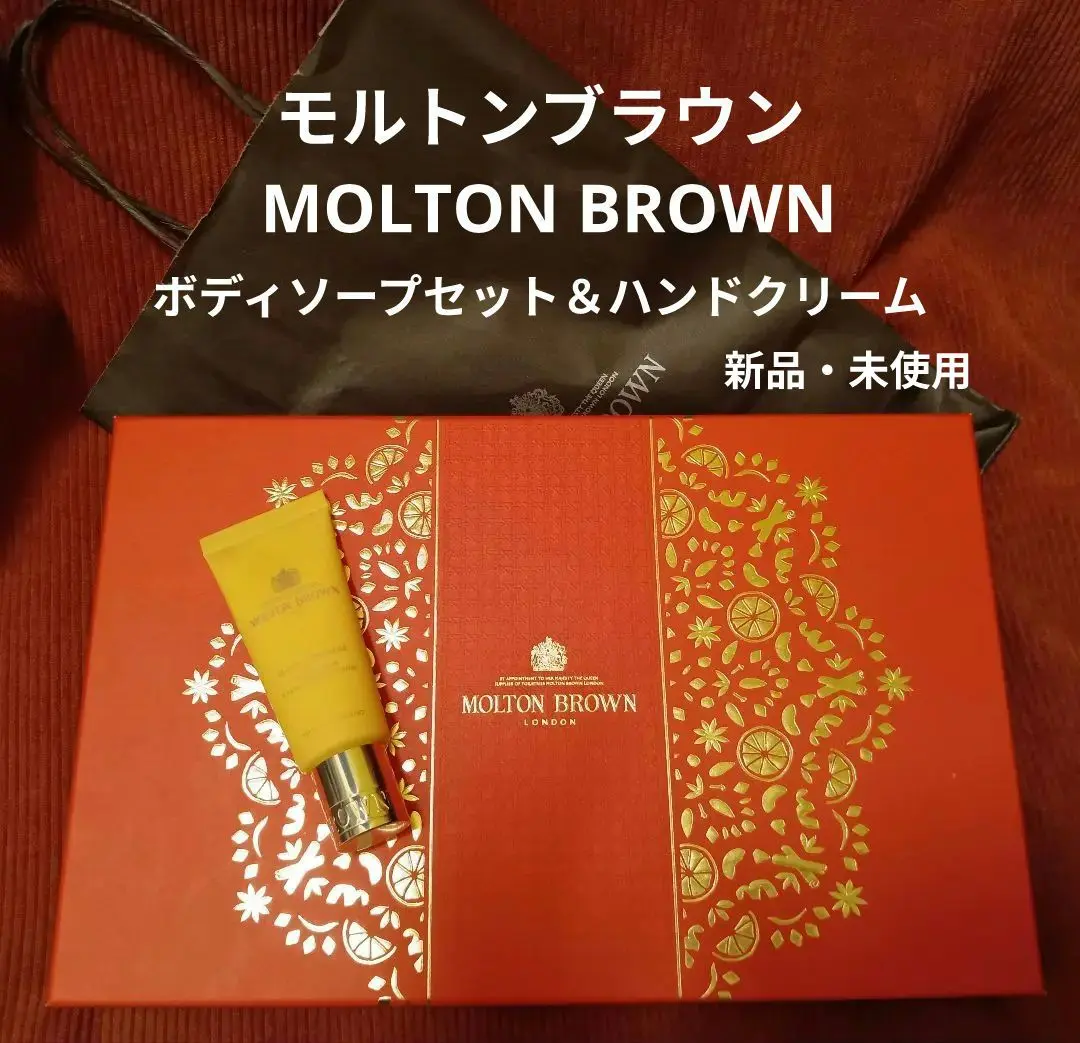新品✧︎*未開封MOLTON BROWN ストッキングフィラーコレクション Amazon.co.jp: 【公式】MOLTON BROWN ストッキングフィラー