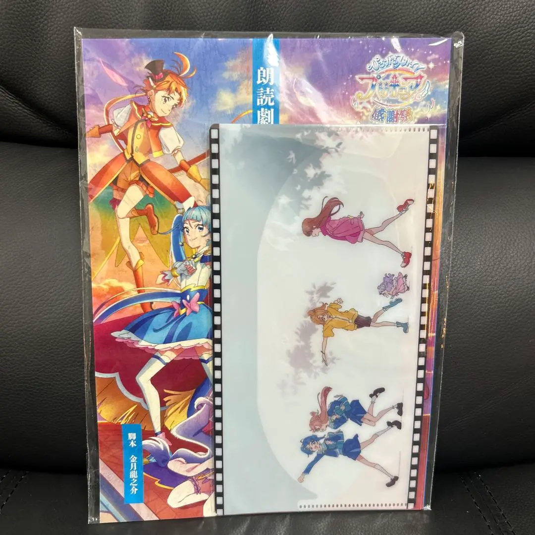 わんぷり感謝祭　特典　キャラクターショー台本　チケットファイル わんぷり感謝祭 特典 キャラクターショー台本 チケットファイル