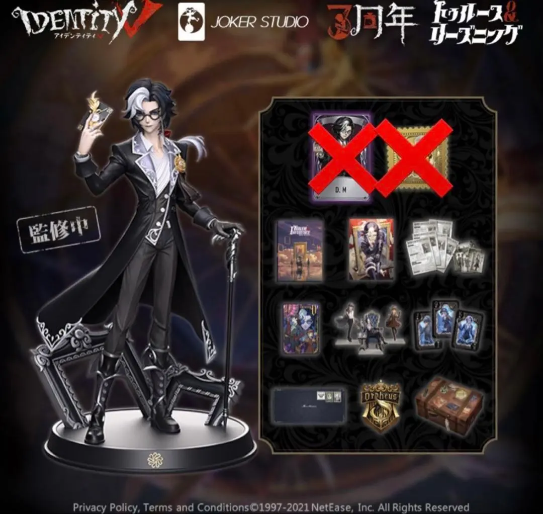第五人格　identity V 占い師　オフラインパック　バトルポーカー　傭兵 第五人格 identity V 占い師 オフラインパック バトルポーカー 傭兵