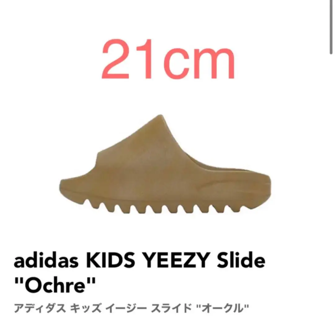 2025年最新】adidas yeezy slide 