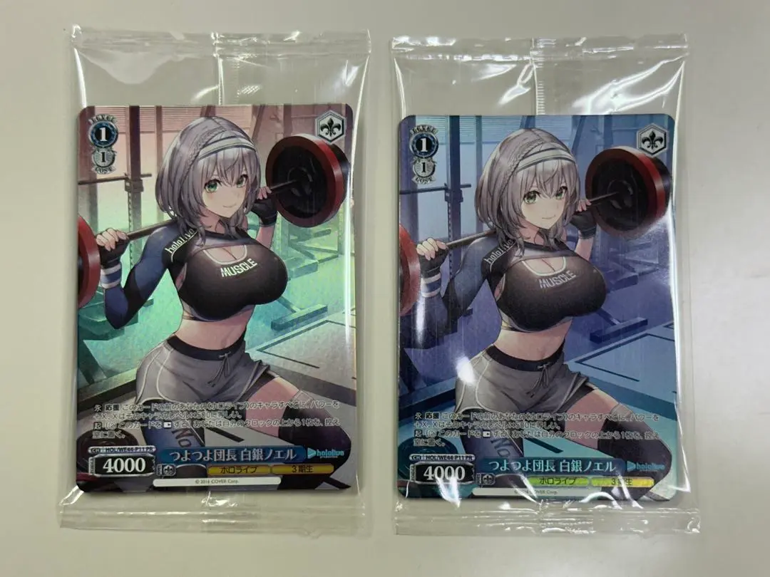 【PSA10★連番】ヴァイス ホロライブ 白銀ノエル 大空スバル プロテインバー PSA10☆連番】ヴァイス ホロライブ 白銀ノエル 大空スバル