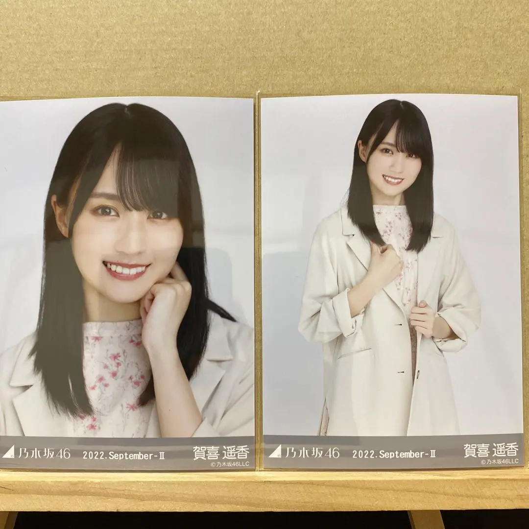 Thumbnail of Nogizaka46 2022.Sep-Ⅱ Official Casual Photo: Haruka Kaki (Yori-Chuu)