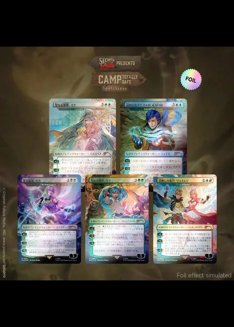 2025年最新】MTG 初音ミク 秋の人気アイテム - メルカリ