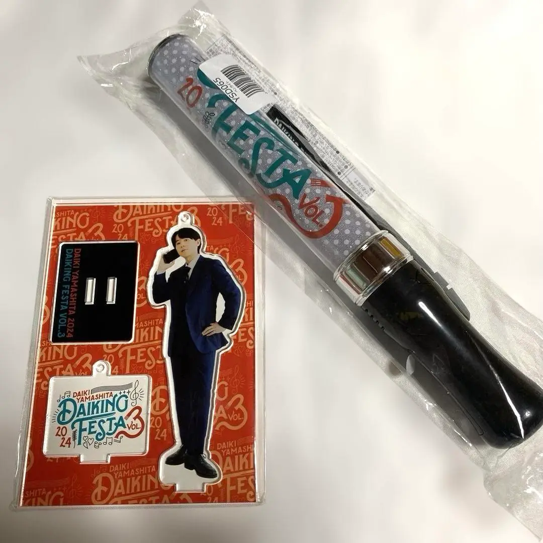 山下大輝　ペンライト　3点セット 山下大輝 ペンライト 3点セット ミュージシャン
