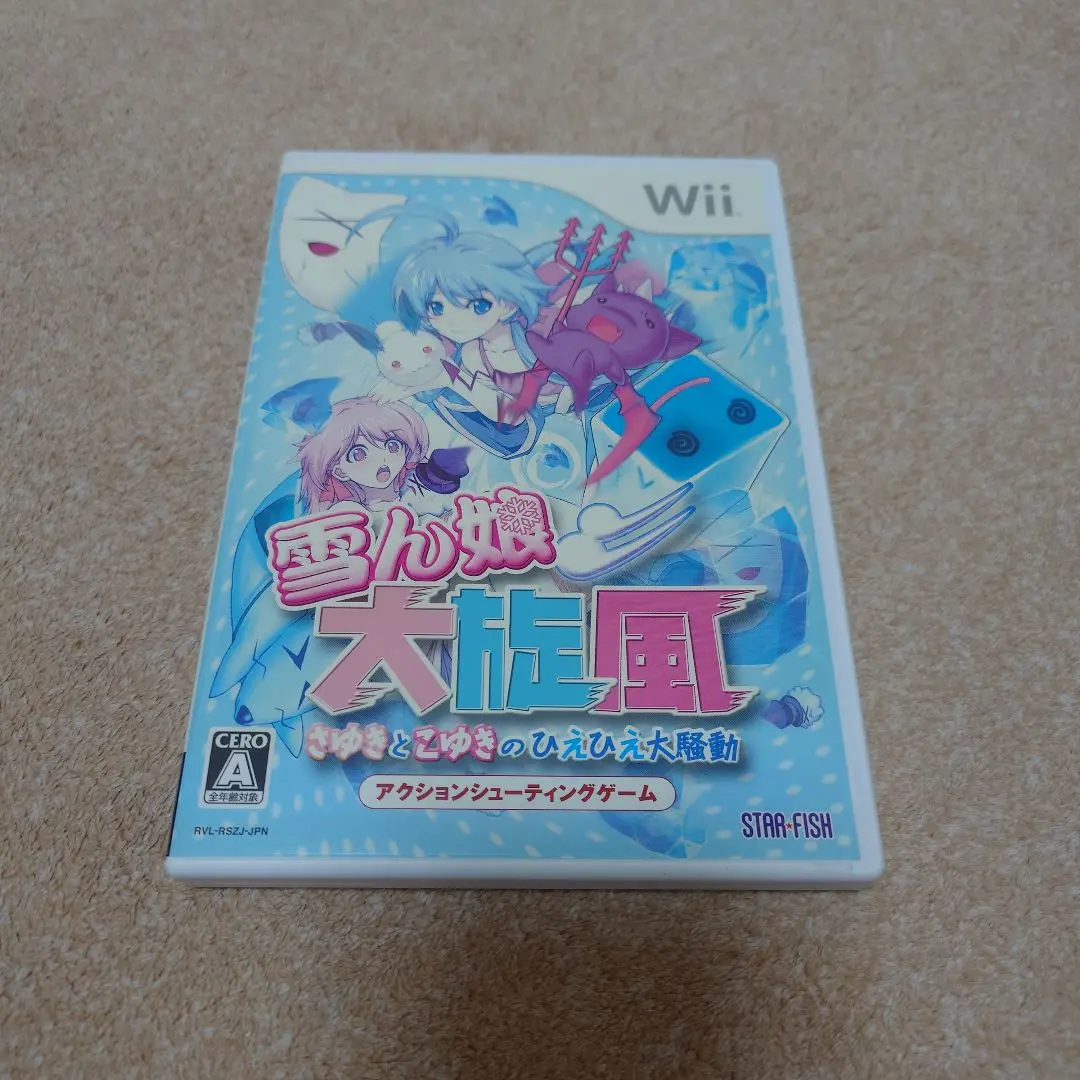 【超激レア】Wii雪ん娘大旋風 〜さゆきとこゆきのひえひえ大騒動〜 Amazon.co.jp: 雪ん娘大旋風 ～さゆきとこゆきのひえひえ大騒動