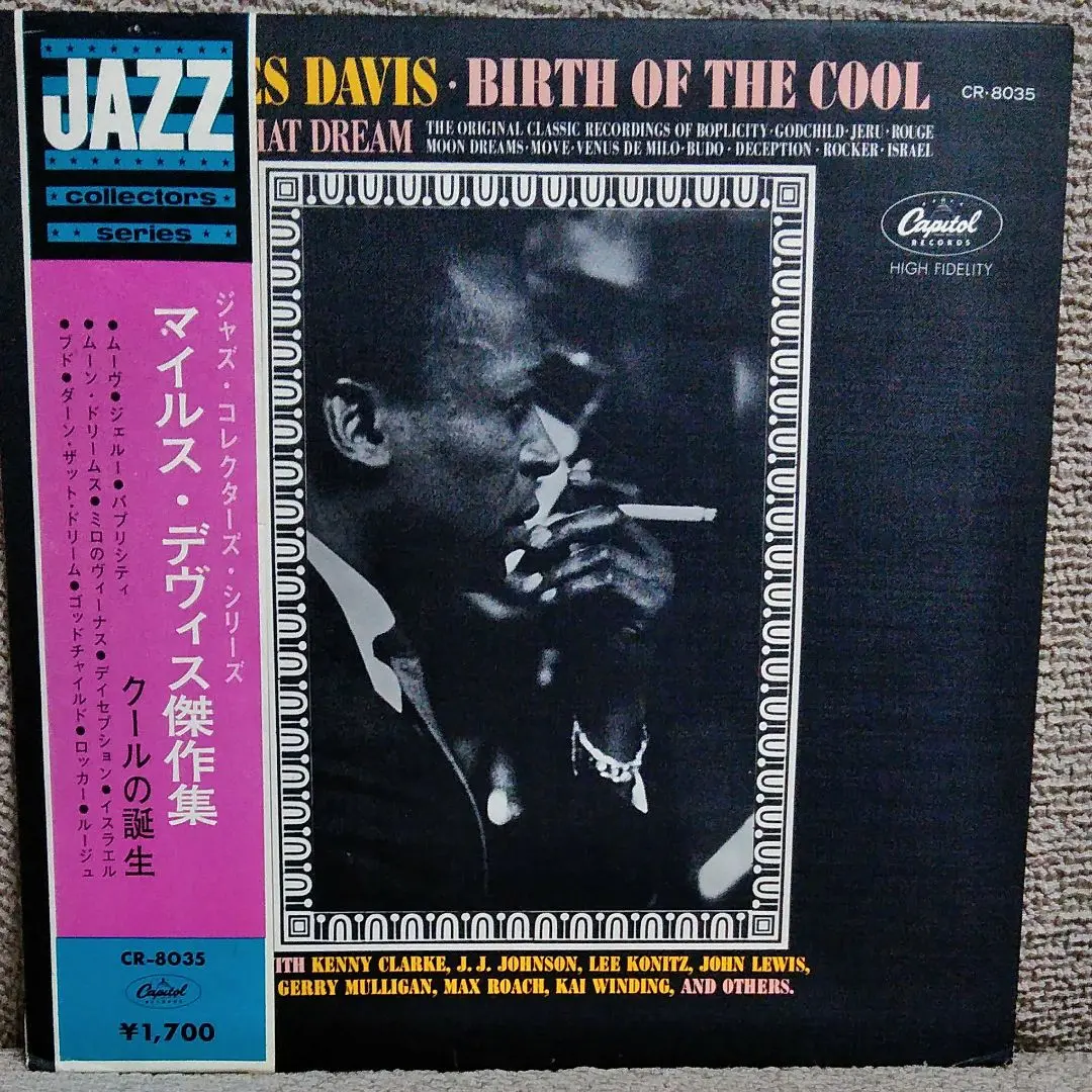 完全生産限定盤！180g重量盤レコード】Miles Davis (マイルス