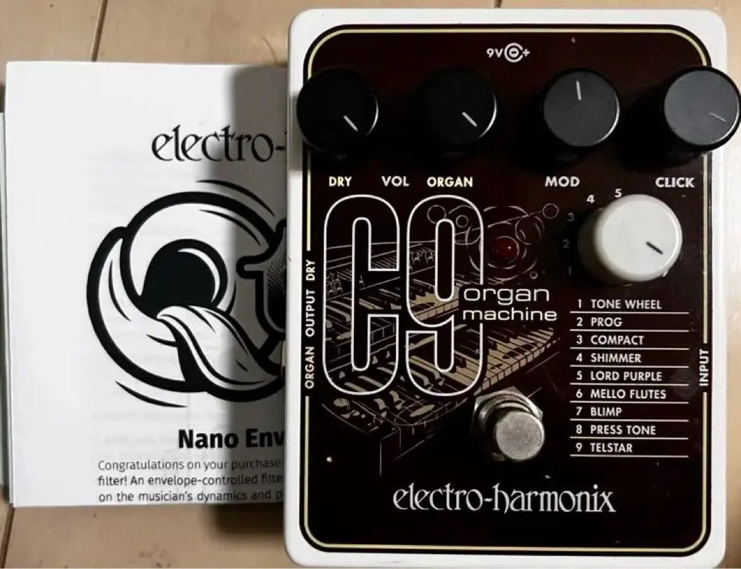 electro-harmonix B9 Organ Machine（一部改造品） electro-harmonix B9 Organ Machine（一部改造品）