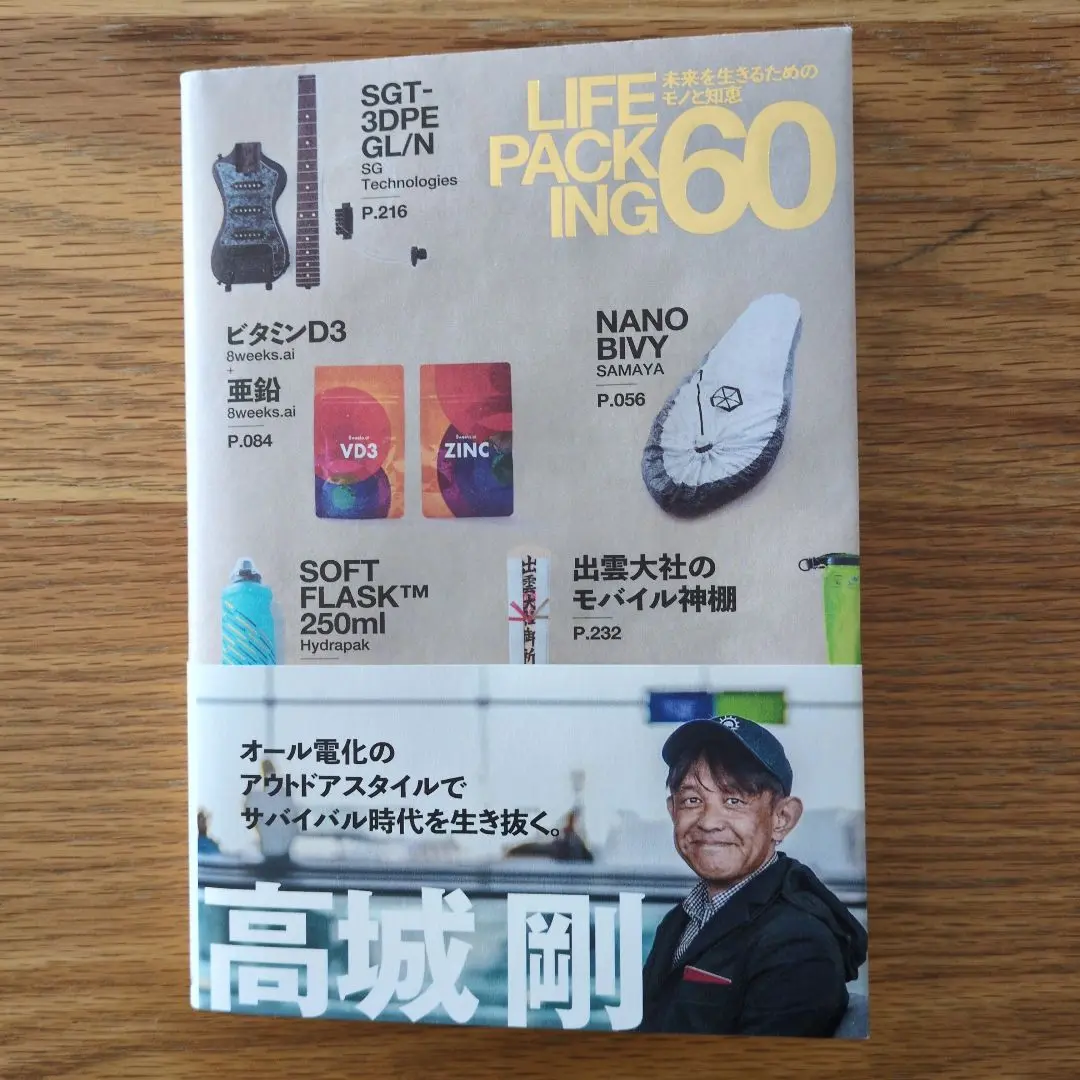2025年最新】NEXTTRAVELERの人気アイテム - メルカリ
