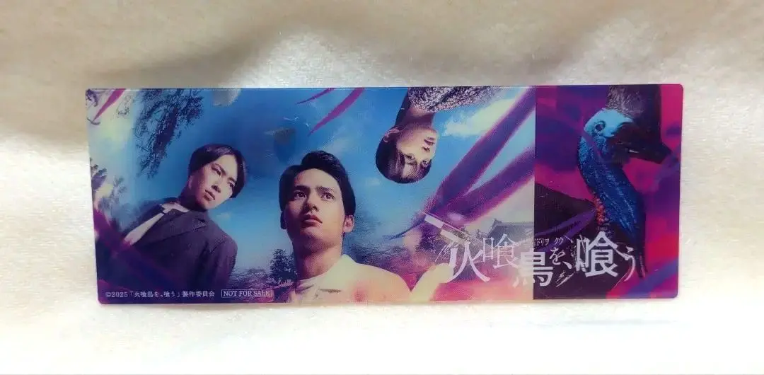 Thumbnail of Movie: Fire Eater Eats Fire Bird - Admission Bonus