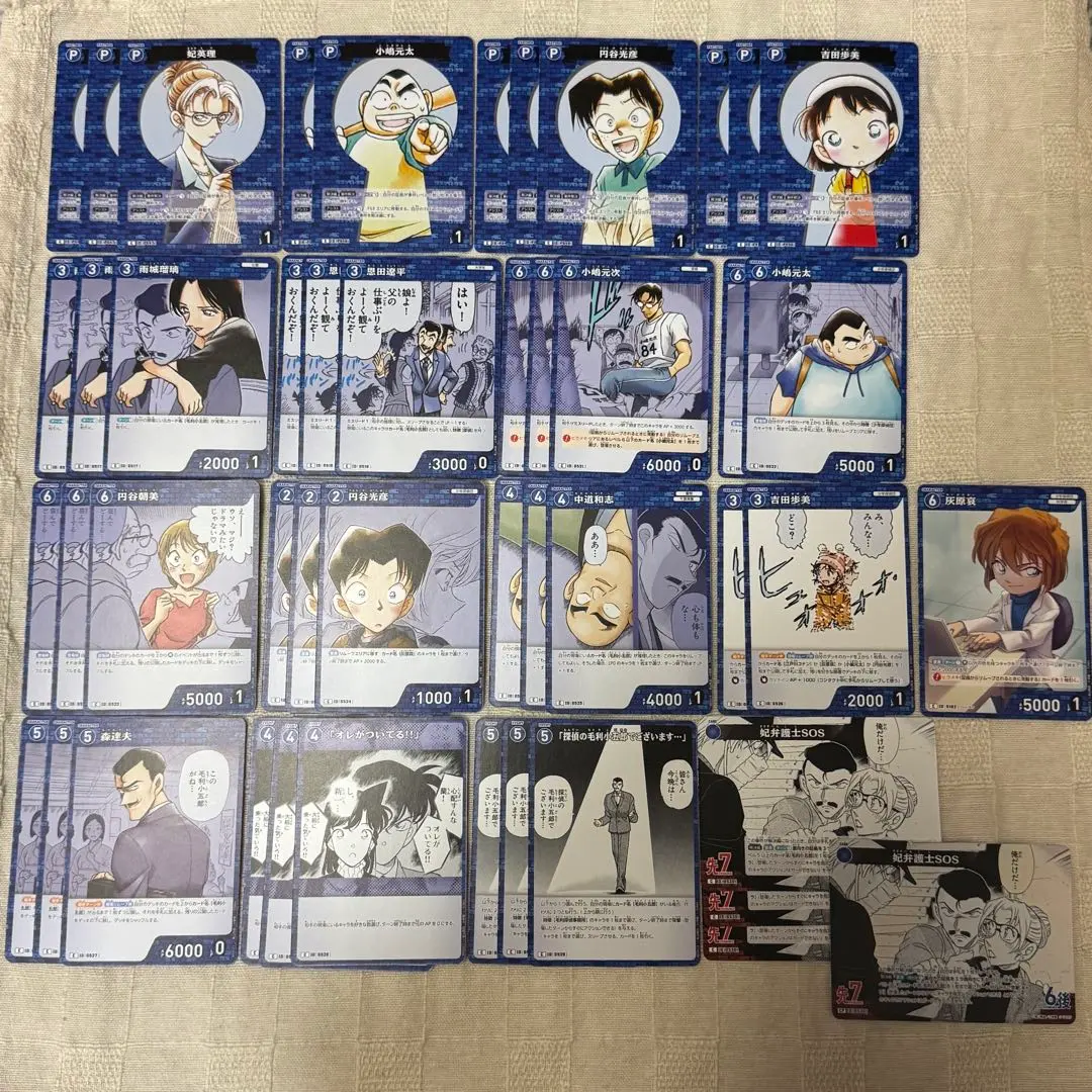 Thumbnail of Detective Conan TCG Card: New Mystery Set 1