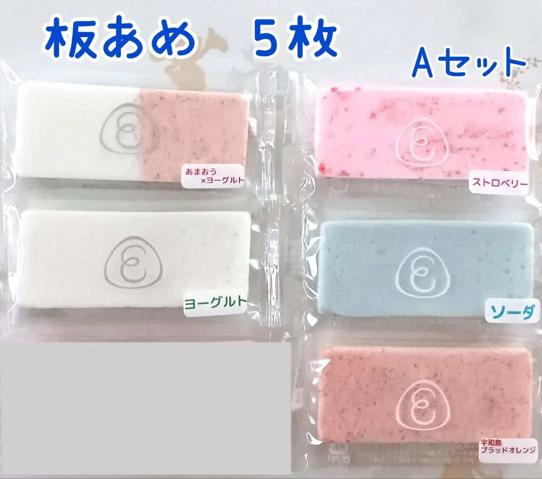 2025年最新】琥珀糖 グミッツェルの人気アイテム - メルカリ