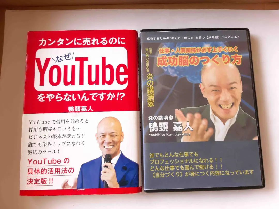 鴨頭嘉人　DVD Amazon.co.jp: 鴨頭 嘉人: 本、バイオグラフィー、最新アップデート