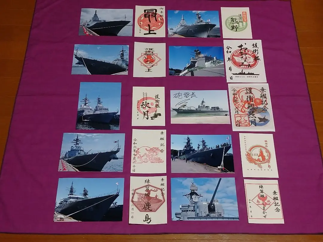 進水記念ポストカード　護衛艦もがみ、くまの、みくま、のしろ FFM7 護衛艦によど 進水記念ポストカード - メルカリ