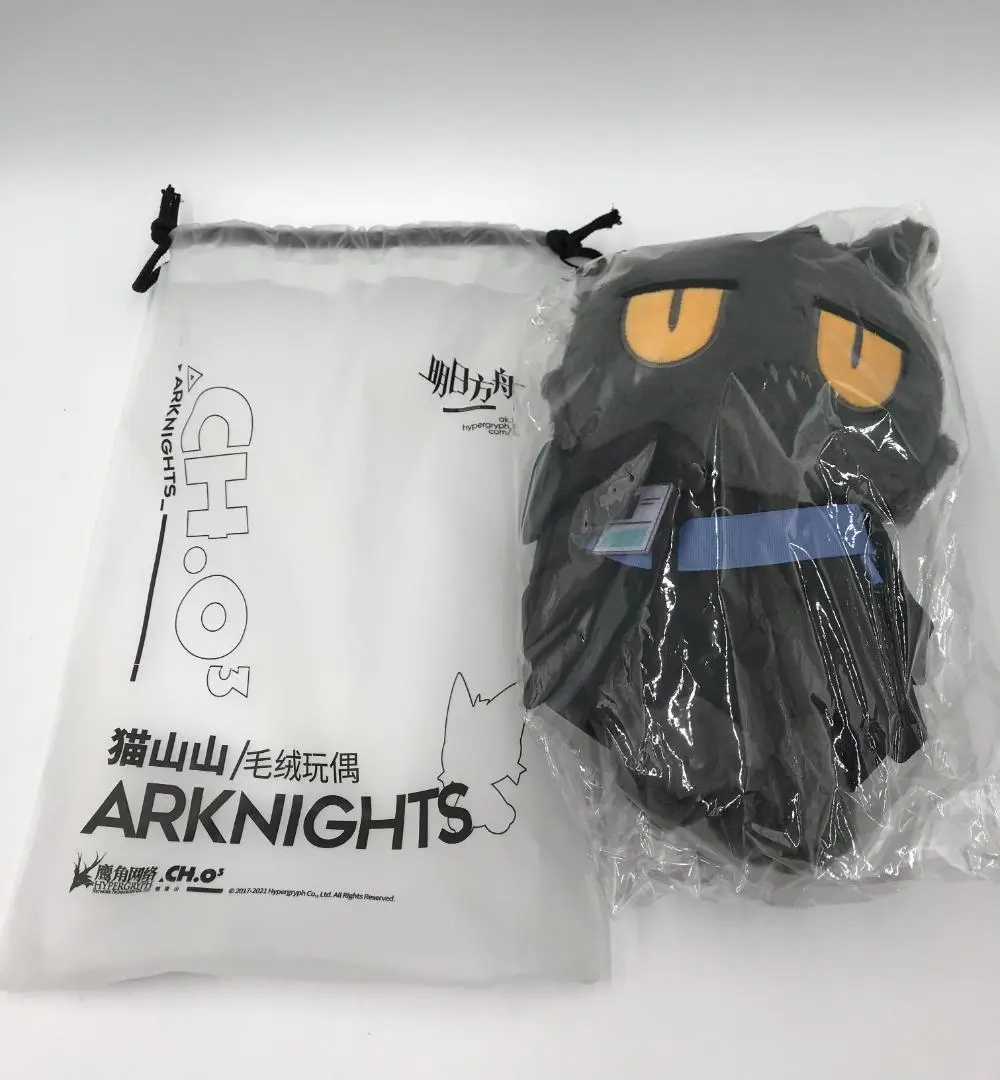 アークナイツ ファントム ぬいぐるみ 未使用新品 在庫品」アークナイツ ファントム ぬいぐるみ 発送予定：7日内
