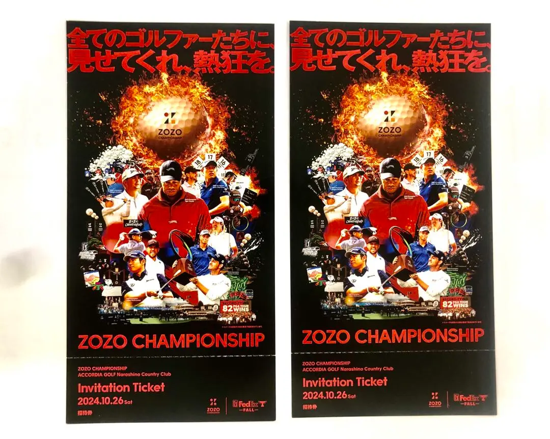ZOZO　CHAMPION　SHIP　チケット ZOZO CHAMPIONSHIP 10月27日(日) ゴルフ チケット2枚