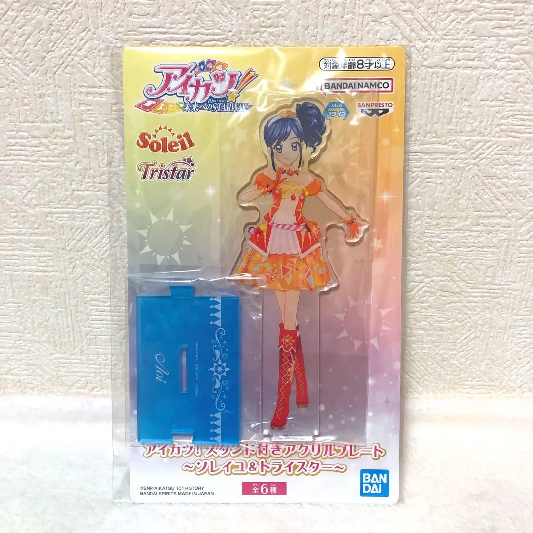2025年最新】アイカツ トライスター フィギュアの人気アイテム