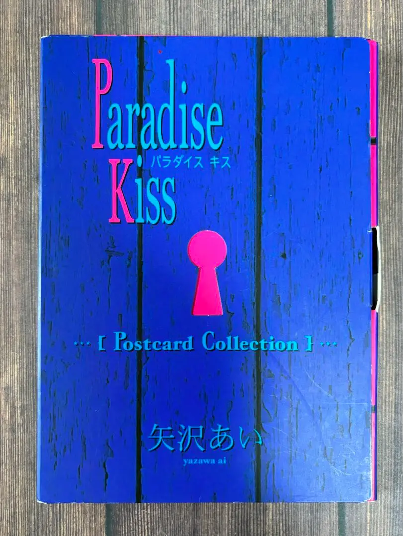 2025年最新】Paradise Kiss Postcard Collectionの人気アイテム