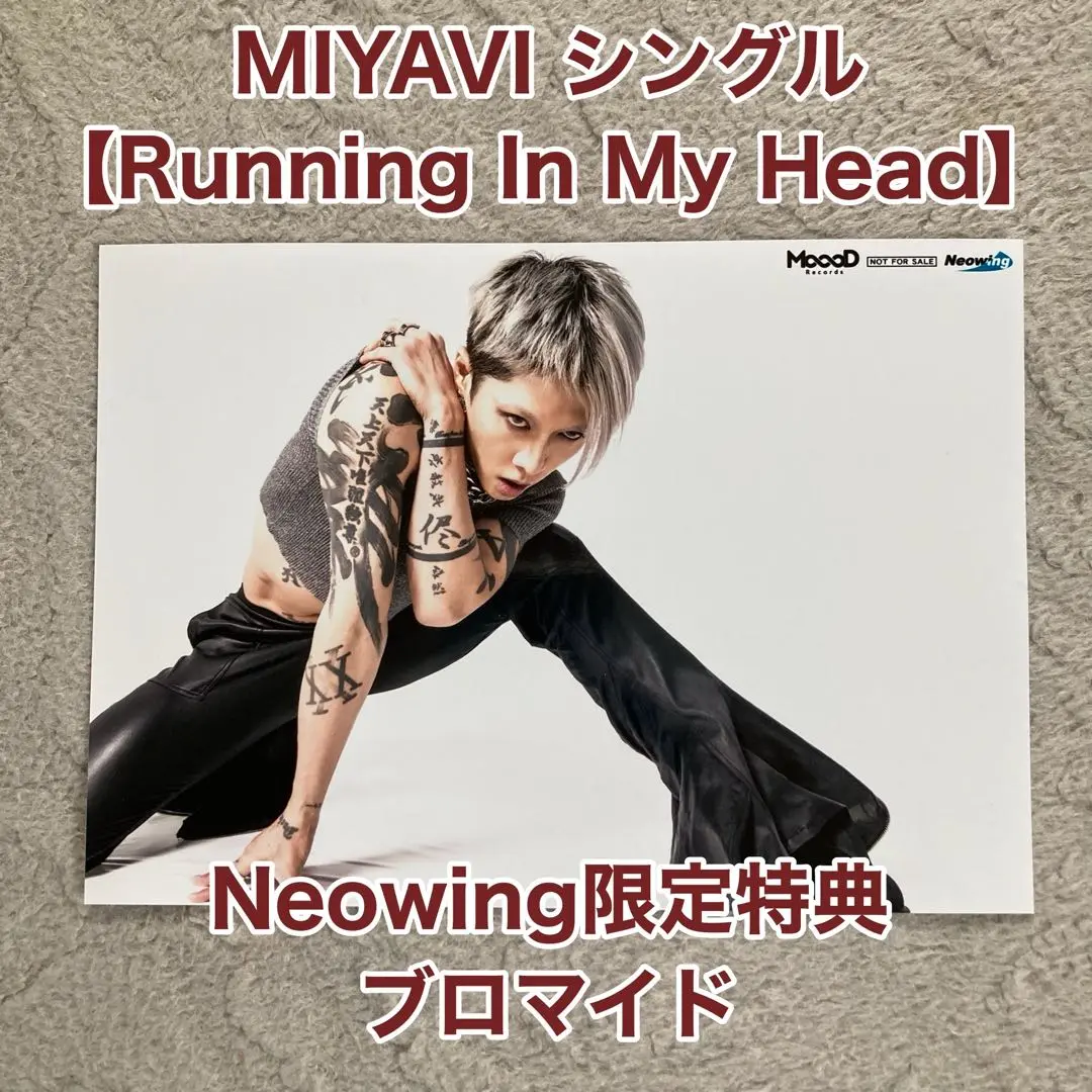 MIYAVI雅-miyavi- 札幌ファクトリーサイン会直筆サイン
