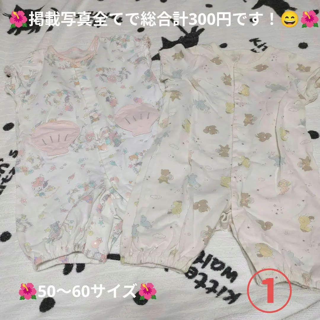 【數量（照片）將陸續增加】13件套 女孩 短袖 促銷組合(2) 的縮圖