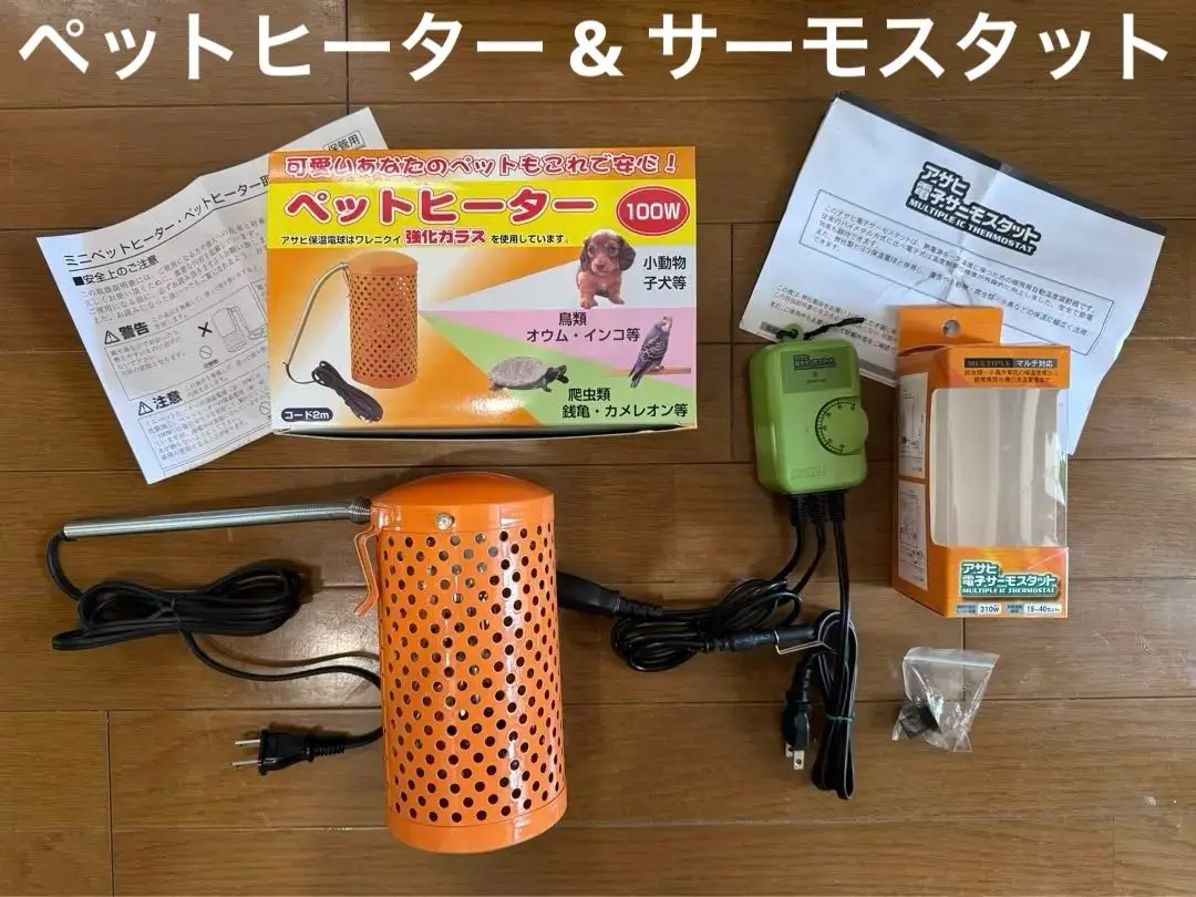 保温電球 サーモスタット パネルウォーマー まとめ売り Amazon | SANKO パネルウォーマー 16W | Sanko | 保温球