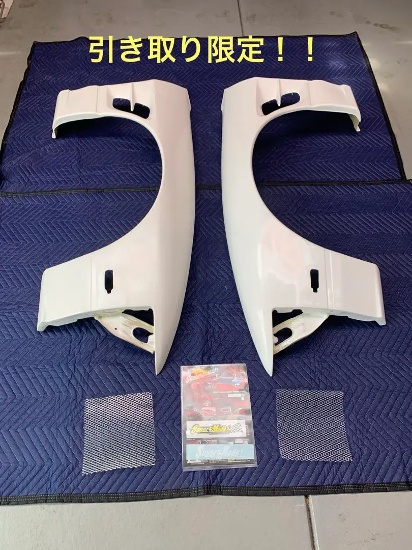 D-MAX 180SX ワンエイティ　ブリスターフェンダー　FRP +25ミリ 180SX 叩出し +50mm リアフェンダー 左右セット ORIGIN Labo