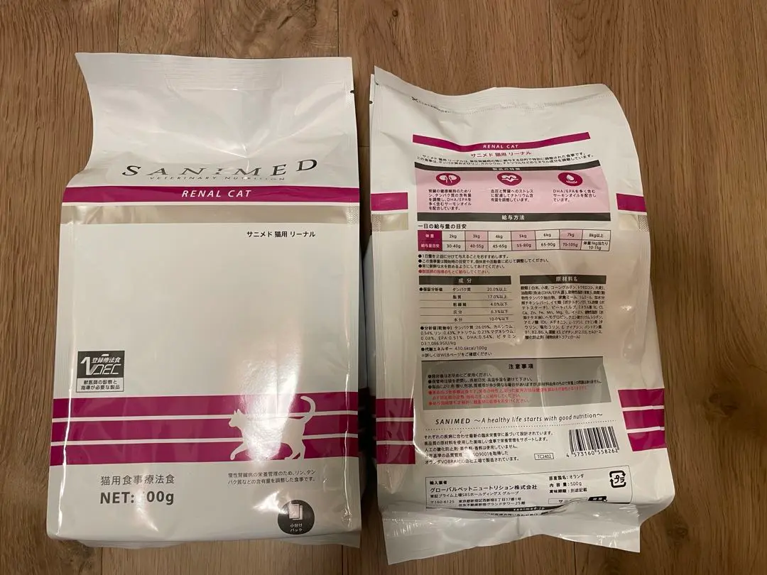 SANIMED（サニメド）療法食（アンチストルバイド）キャットフード 500g NEW】猫用 アンチストルバイト 500g｜療法食サニメド