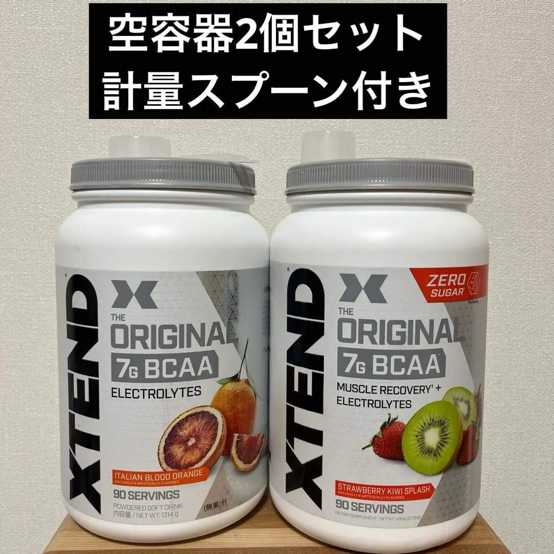 期間限定✨エクステンドプロテイン 二個 楽天市場】【最大1200円OFFクーポン】【同じ味2個の割安セット