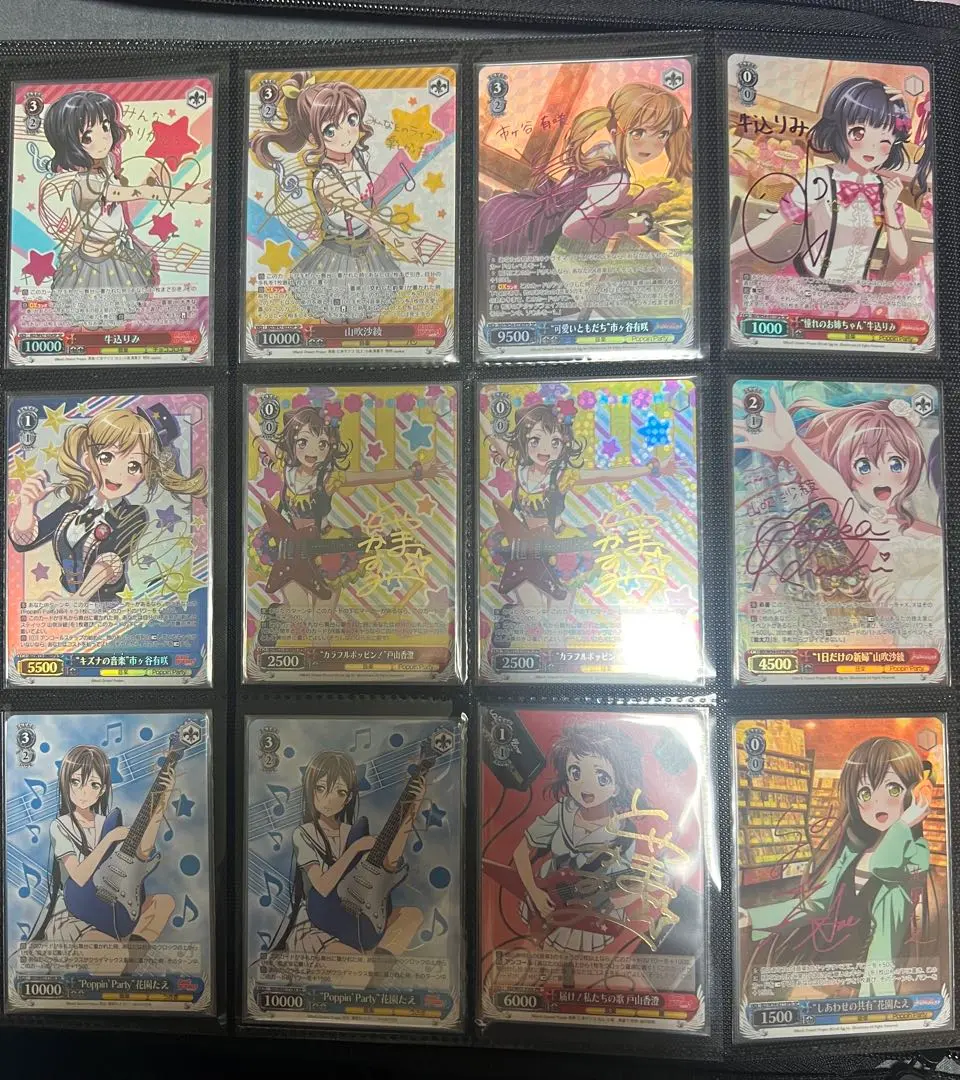 ヴァイスシュヴァルツ バンドリ ポピパ サイン 717TlTNkdTL._UF350,350_QL50_.jpg
