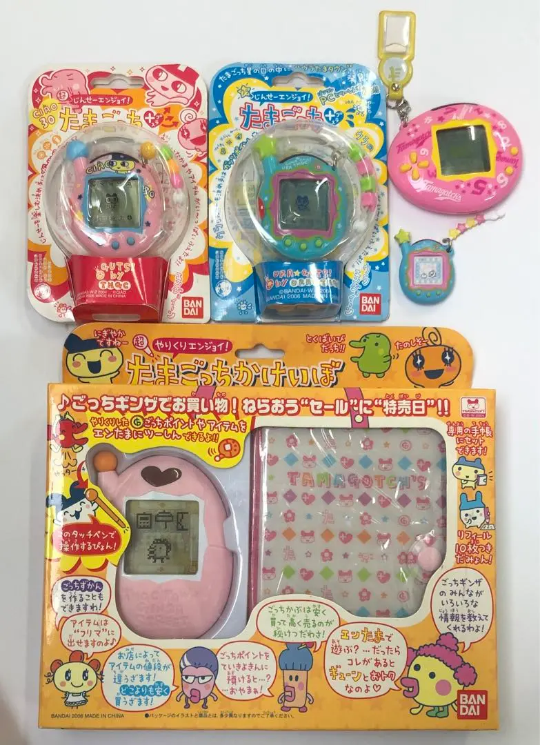 たまごっちまとめ売り たまごっちかけいぼ エンたま ウラたま たまごっちスクール たまごっちまとめ売り たまごっちかけいぼ エンたま ウラたま