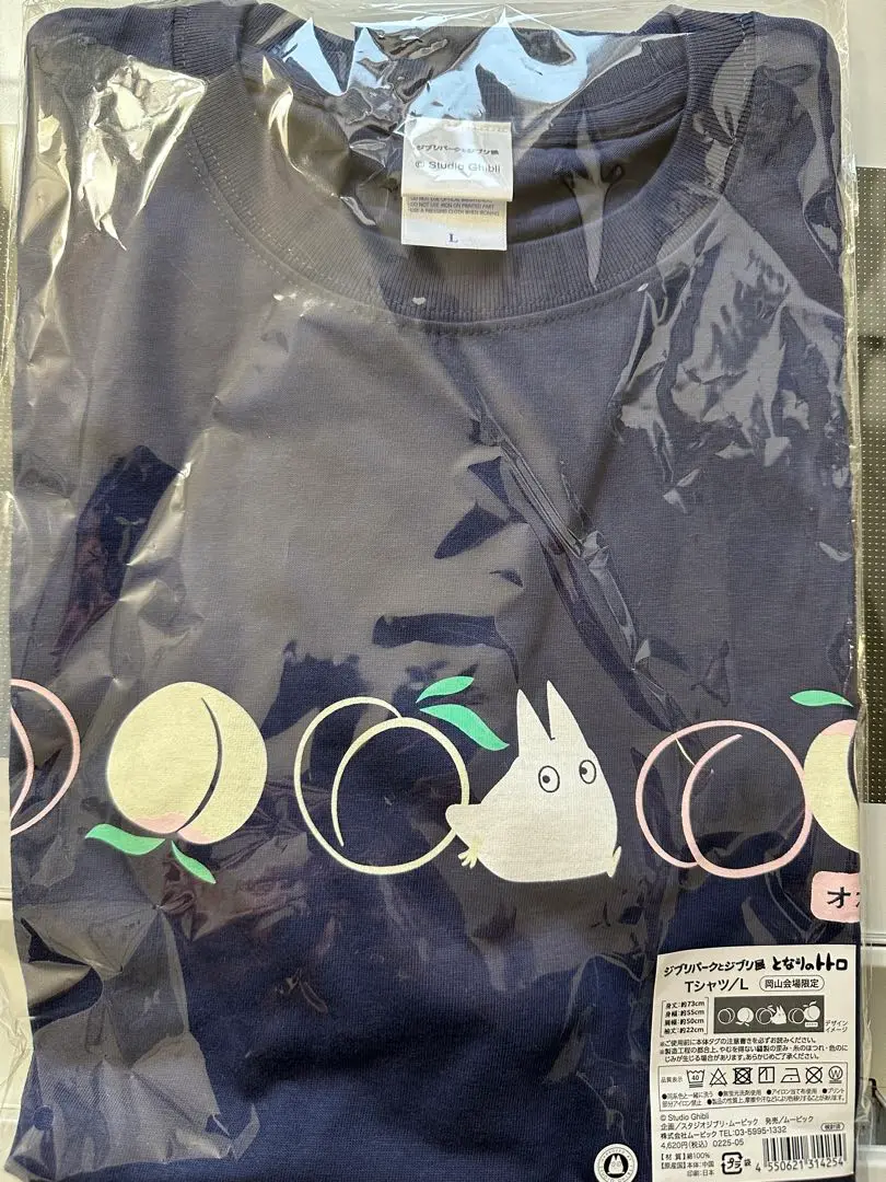 ジブリパークとジブリ展　となりのトトロ　Tシャツ　岡山会場限定　Mサイズ 2025年最新】ジブリ展 岡山の人気アイテム - メルカリ