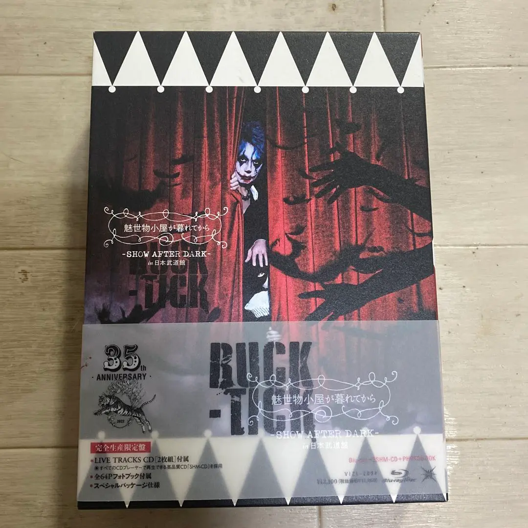 新品「魅世物小屋が暮れてから〜SHOW AFTER DARK〜」完全生産限定盤 Amazon.co.jp: 魅世物小屋が暮れてから~SHOW AFTER DARK~(完全