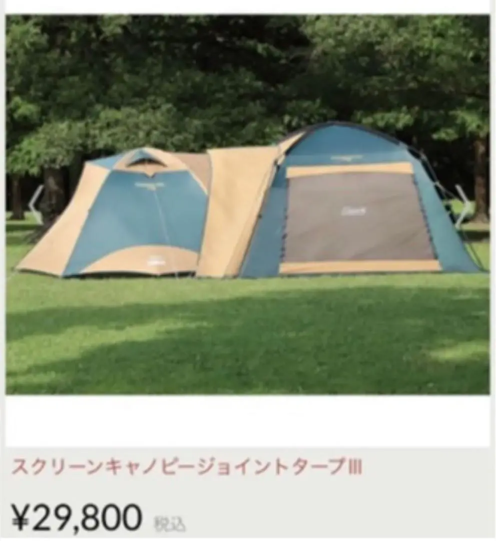 2025年最新】タフドーム3025 スタートの人気アイテム - メルカリ