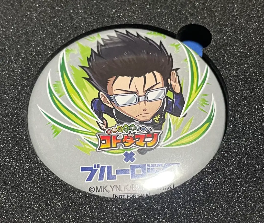 ブルーロック×コトダマン 非売品 特製缶バッジコレクションブック 2025年最新】コトダマン ブルーロックの人気アイテム - メルカリ