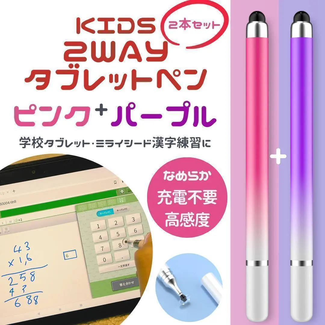 【匿名配送】 新品　2025年版 チャレンジパッドNext ピンク Benesse - ピンク 純正 チャレンジタッチ チャレンジパッドNext