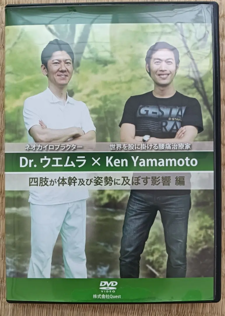 2025年最新】ken yamamoto dvdの人気アイテム - メルカリ
