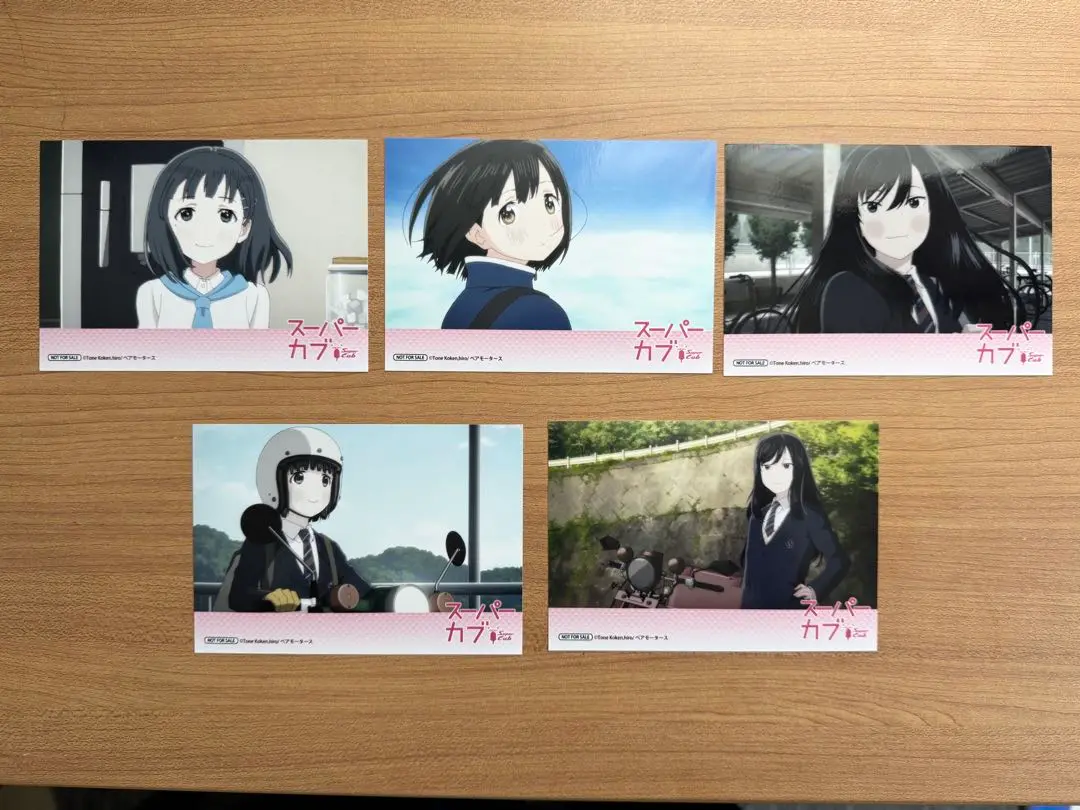 2025年最新】アニメ スーパーカブ blu-rayの人気アイテム - メルカリ
