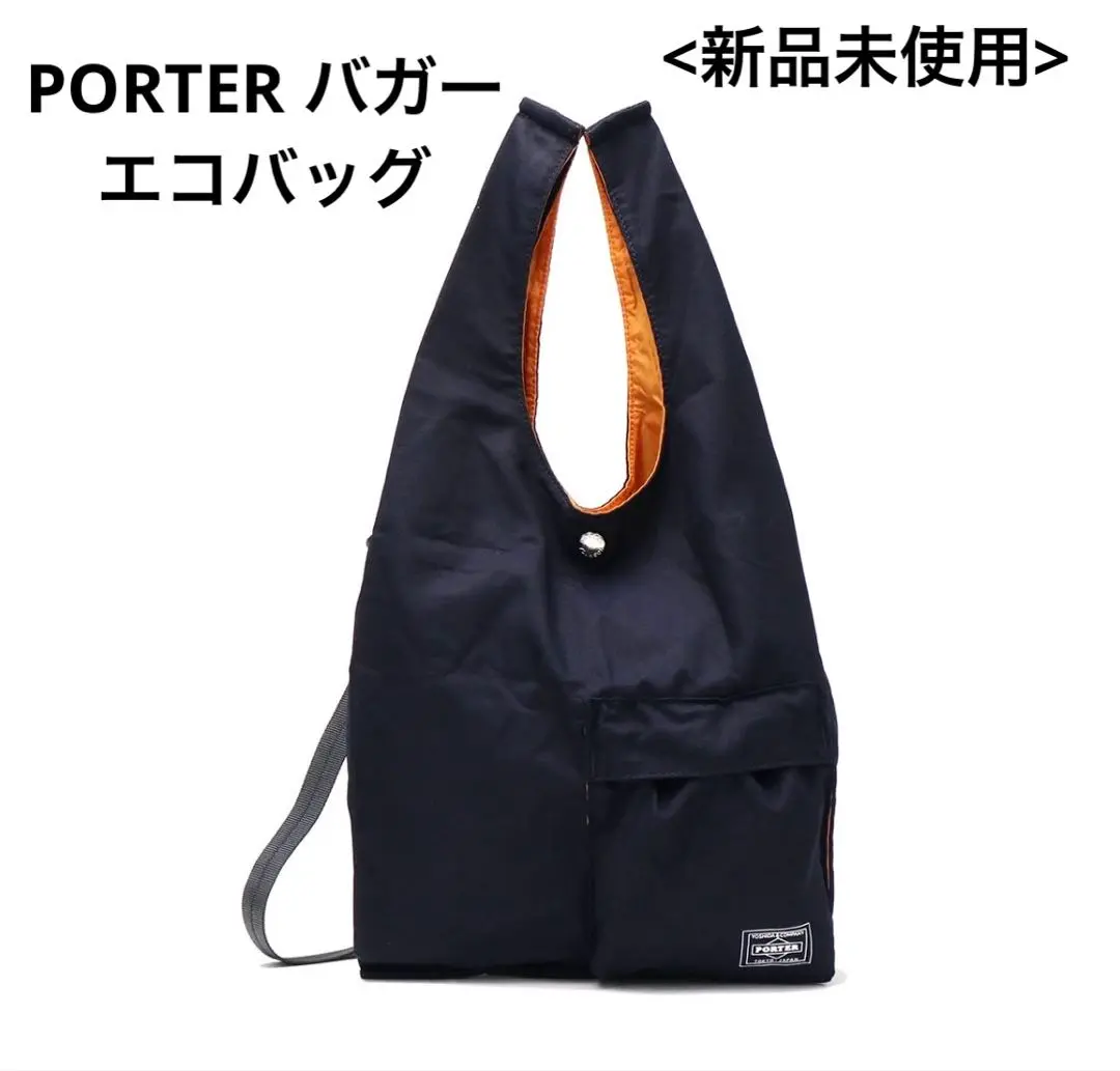 PORTER エコバッグ 黒　美品 PORTER（エコバッグ）のフリマアイテム一覧