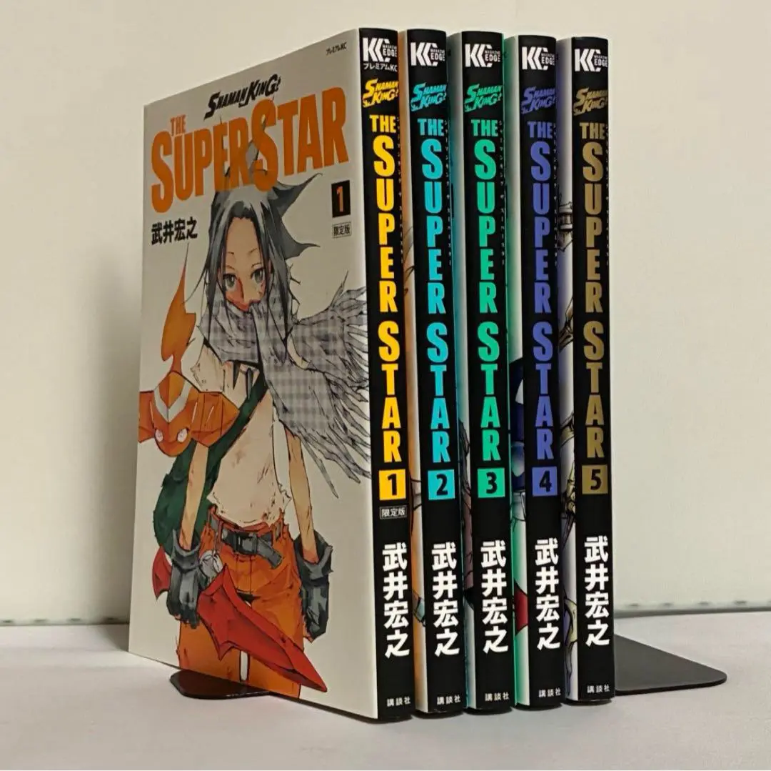 シャーマンキング THE SUPER STAR マルコス 他 計22冊 セット SHAMAN KING THE SUPER STAR（1）限定版