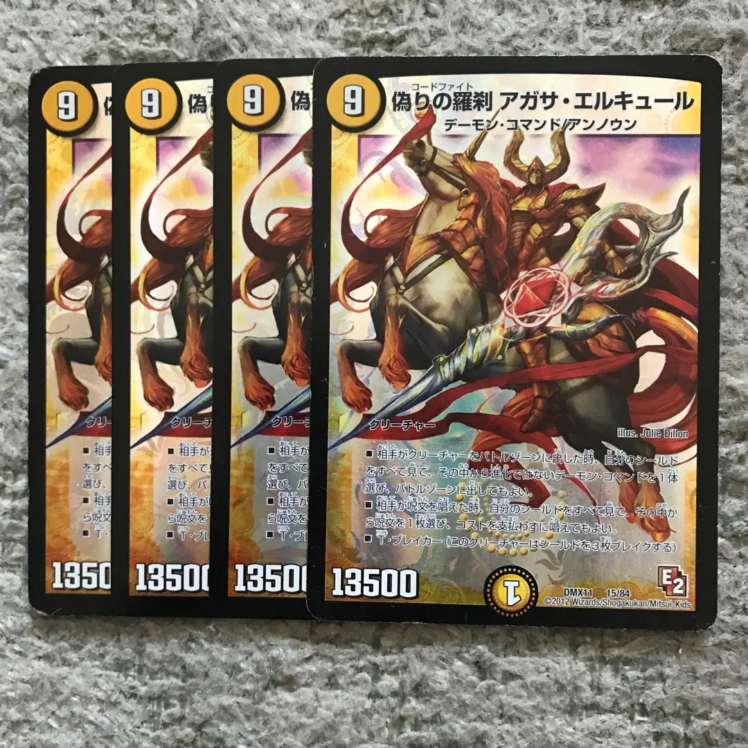 Thumbnail of Agatha Hercule