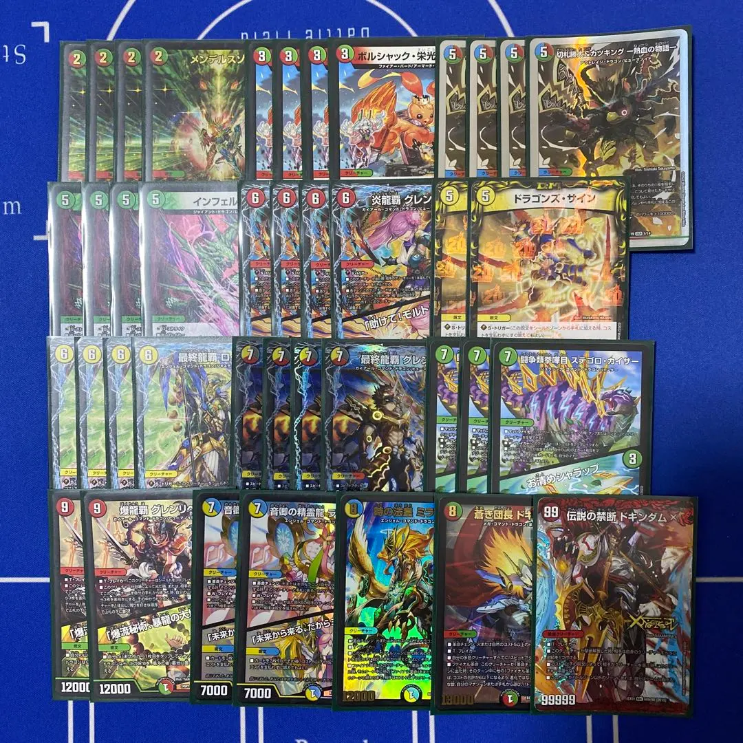 デュエマ　4cドラグナー　デッキ+改造パーツ m31416162267_1.jpg?1729505365