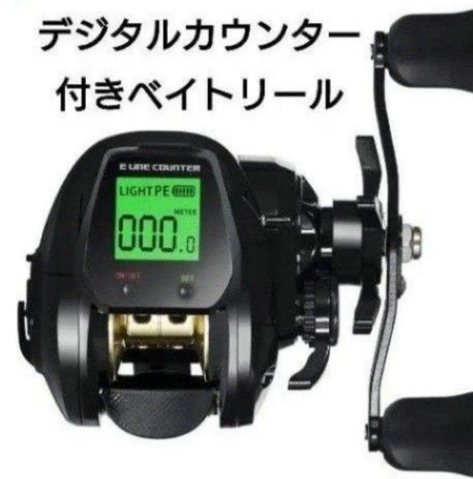2025年最新】充電式ベイトリールの人気アイテム - メルカリ