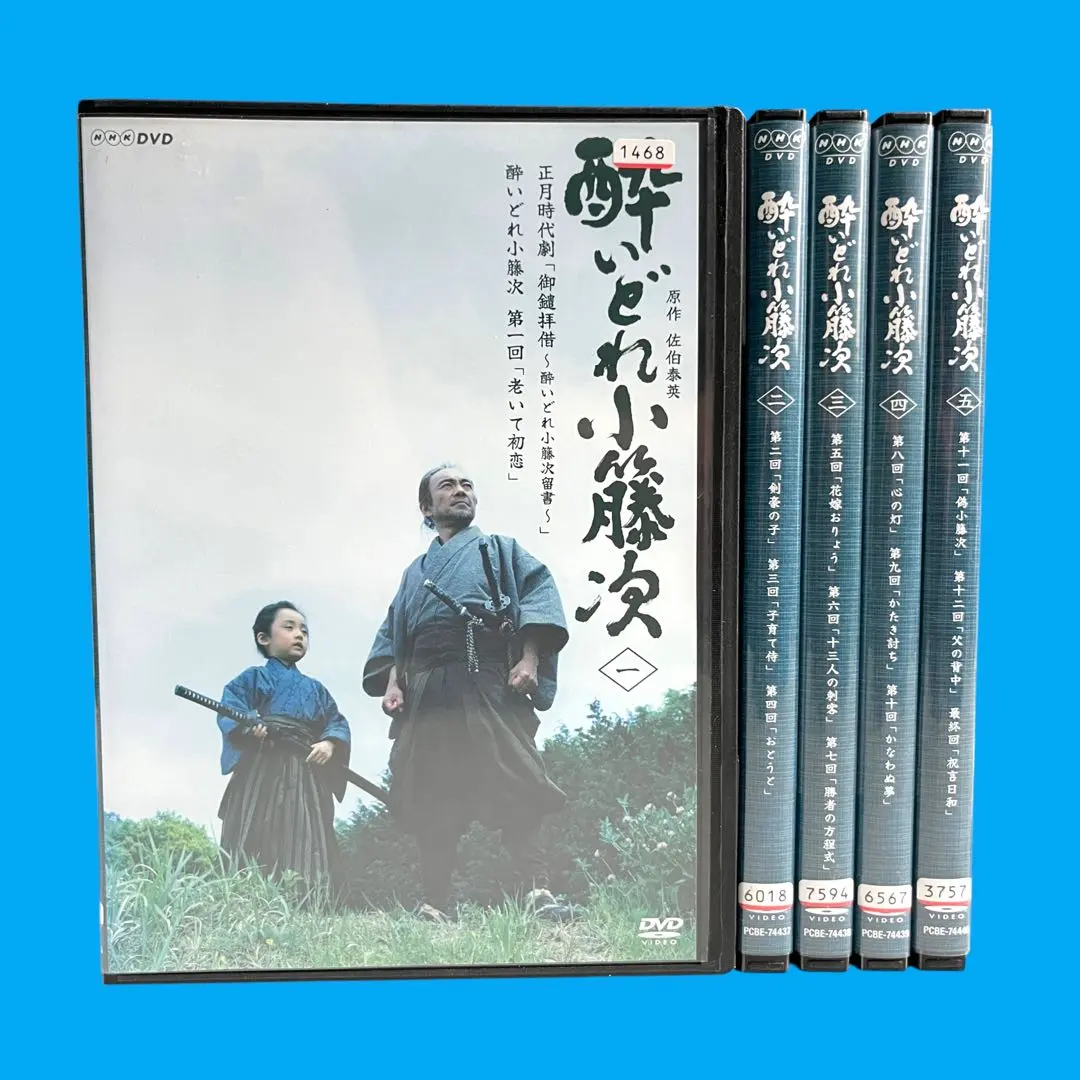 新・酔いどれ小藤次1〜25巻　全巻初版　帯付　未読品 2025年最新】酔いどれ小籐次 全巻の人気アイテム - メルカリ