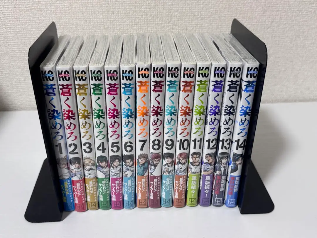 【全巻初版未開封】　 蒼く染めろ　1〜14巻 蒼く染めろ（1）』（桜井 ミヤト）｜講談社