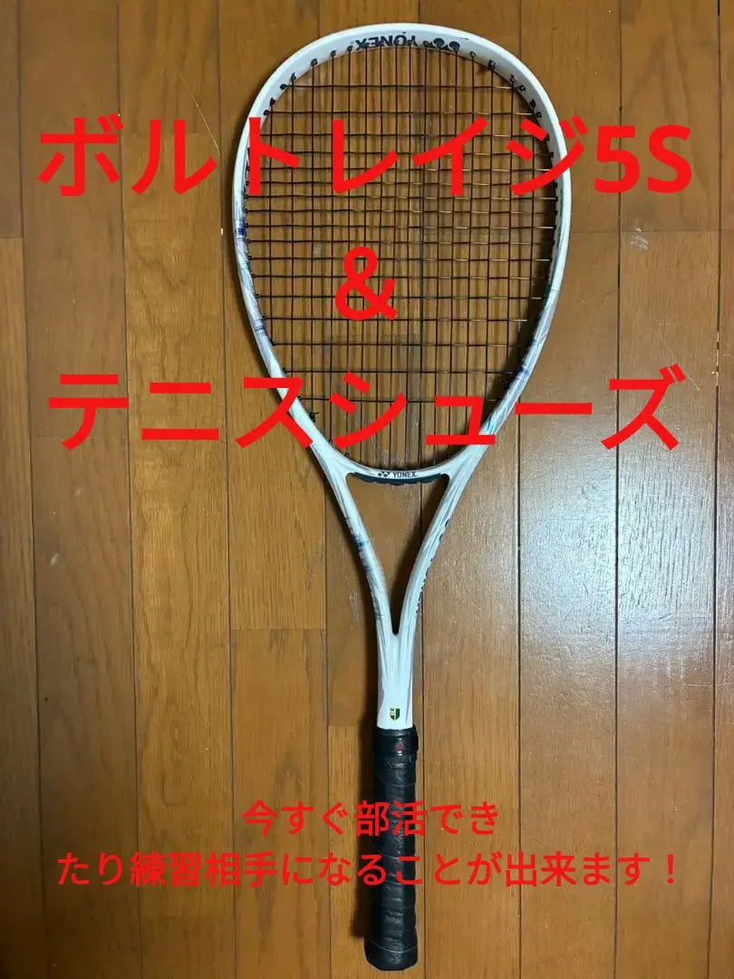 カスタムフィット】VOLTRAGE 5S ボルトレイジ 5S グレイッシュ