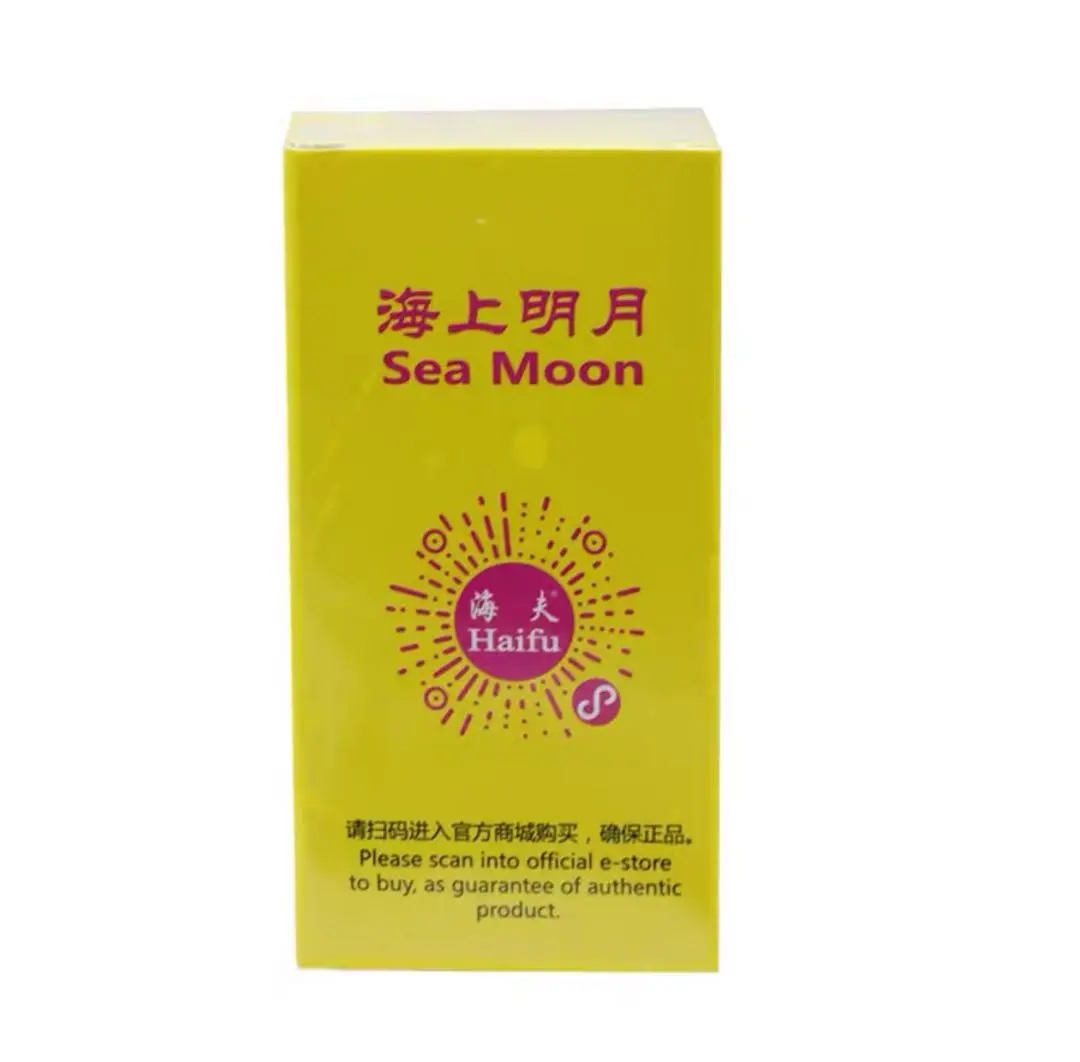 ３本新瓶260ml・海上明月 (sea moon)卓球補助剤・１本 海夫【Haifu】 海上明月(seamoon) - 【海夫】 - 卓球の森～卓球