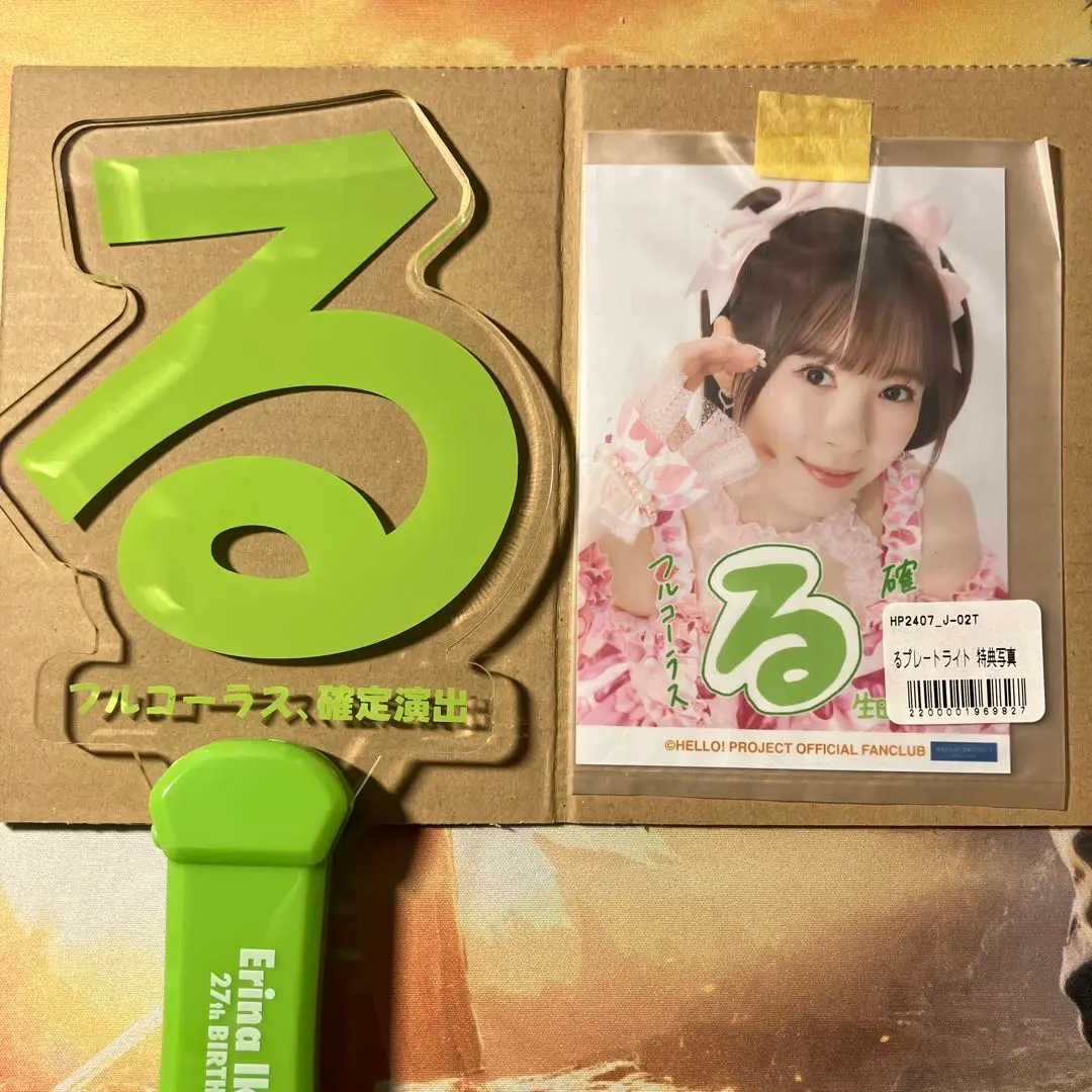 生田衣梨奈モーニング娘グッズセットまとめ売りハロプロ
