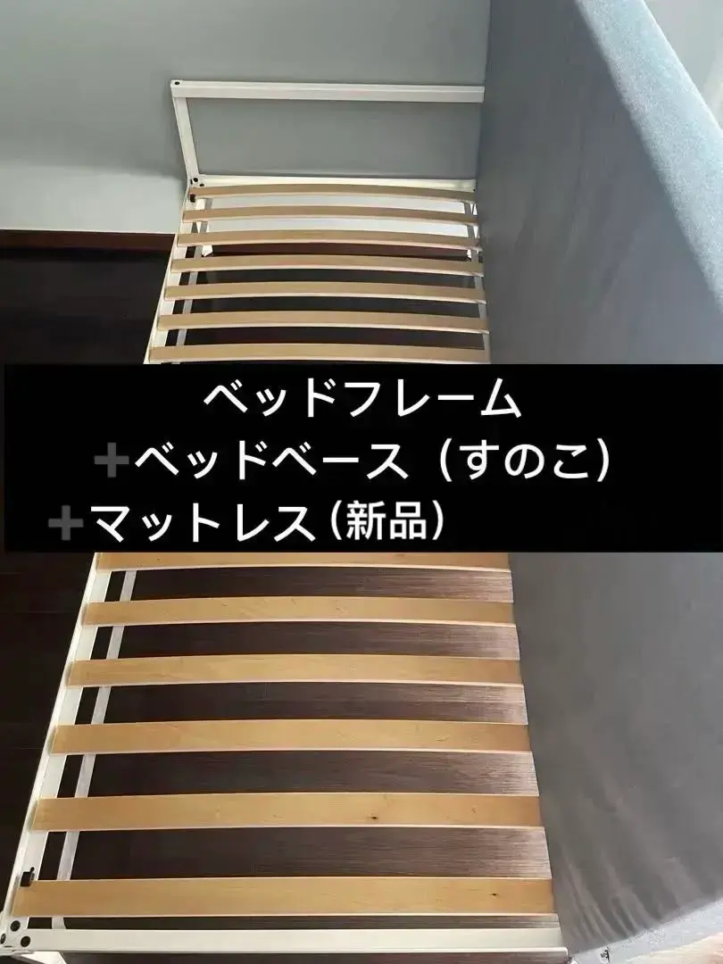 2025年最新】IKEA ベッドフレーム シングルの人気アイテム - メルカリ